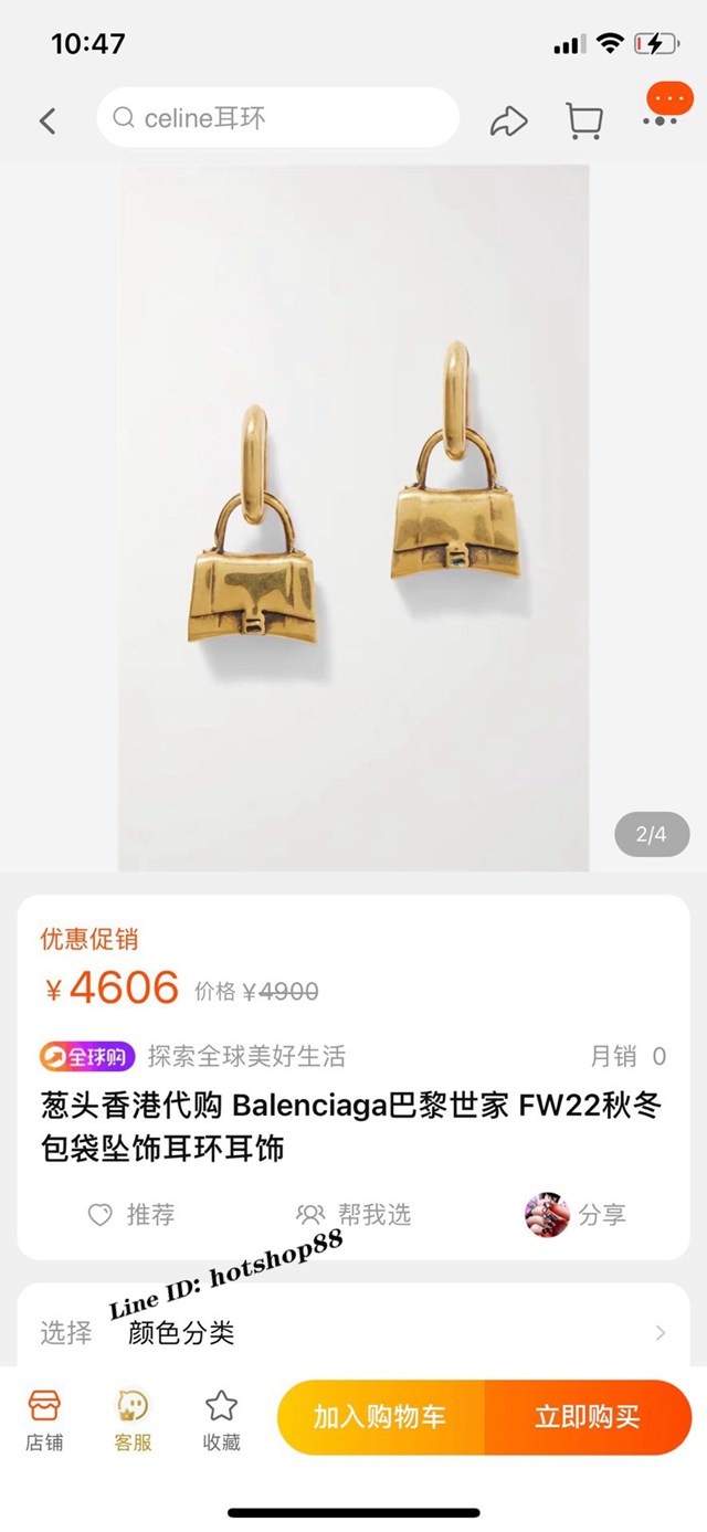 巴黎世家專櫃Balenciaga新款包包耳環耳吊 zgb1535